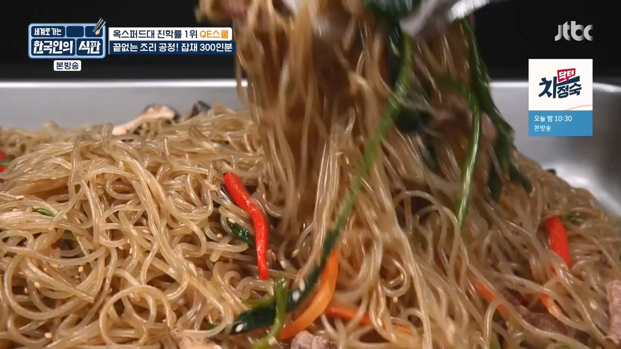 한국인의 식판.E06.230430p-NEXT.mp4_20231008_171905.321.jpg