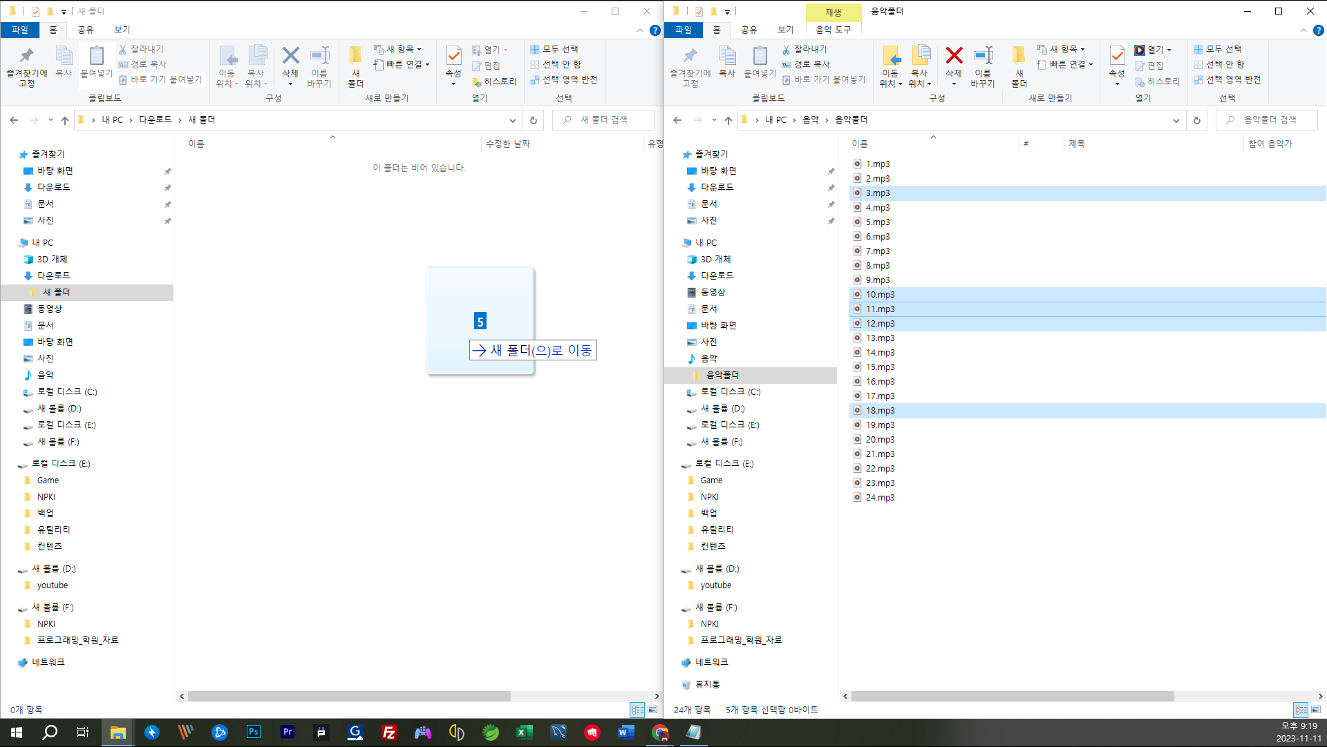 파일 끌어서 취소할 때 팁