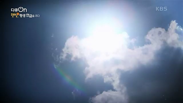 [190회] 다큐온 - KBS지역의 부활 1부 - 햇빛, 평생 연금을 주다] 지방 소멸이 가속화되고 있는 지금 한 지자체에서 실시.ts_20230328_203937.396.jpg