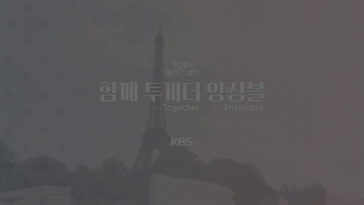 다큐 인사이트.E198.240809p-NEXT.mp4_20240810_191922.267.jpg