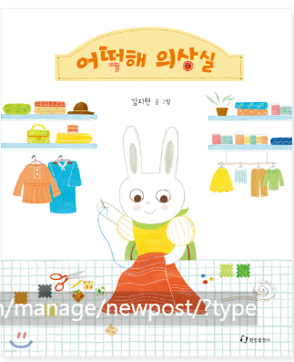 그린의상실 이미지