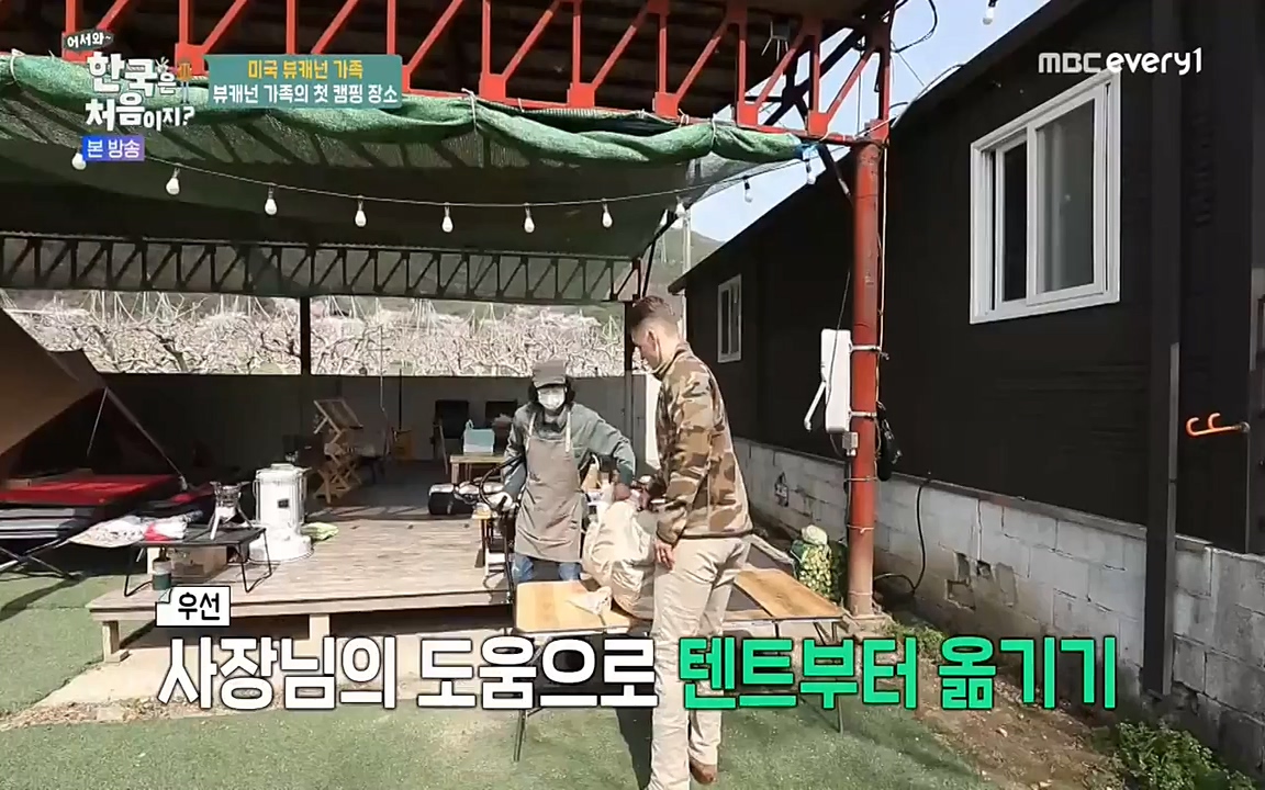 어서와 한국은 처음이지 시즌2.E208.220429p-NEXT.mp4_20220429_182711.541.jpg