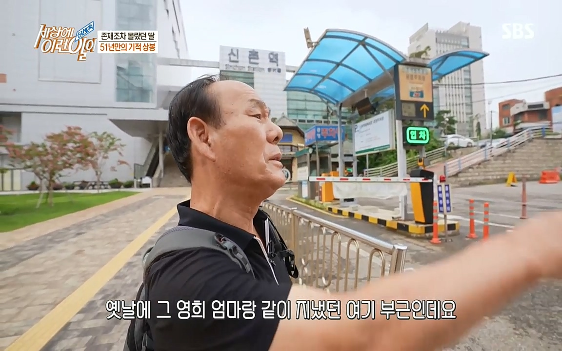 순간포착 세상에 이런일이.E1193.220816.H265p-BULDU.mp4_20220817_203743.059.jpg