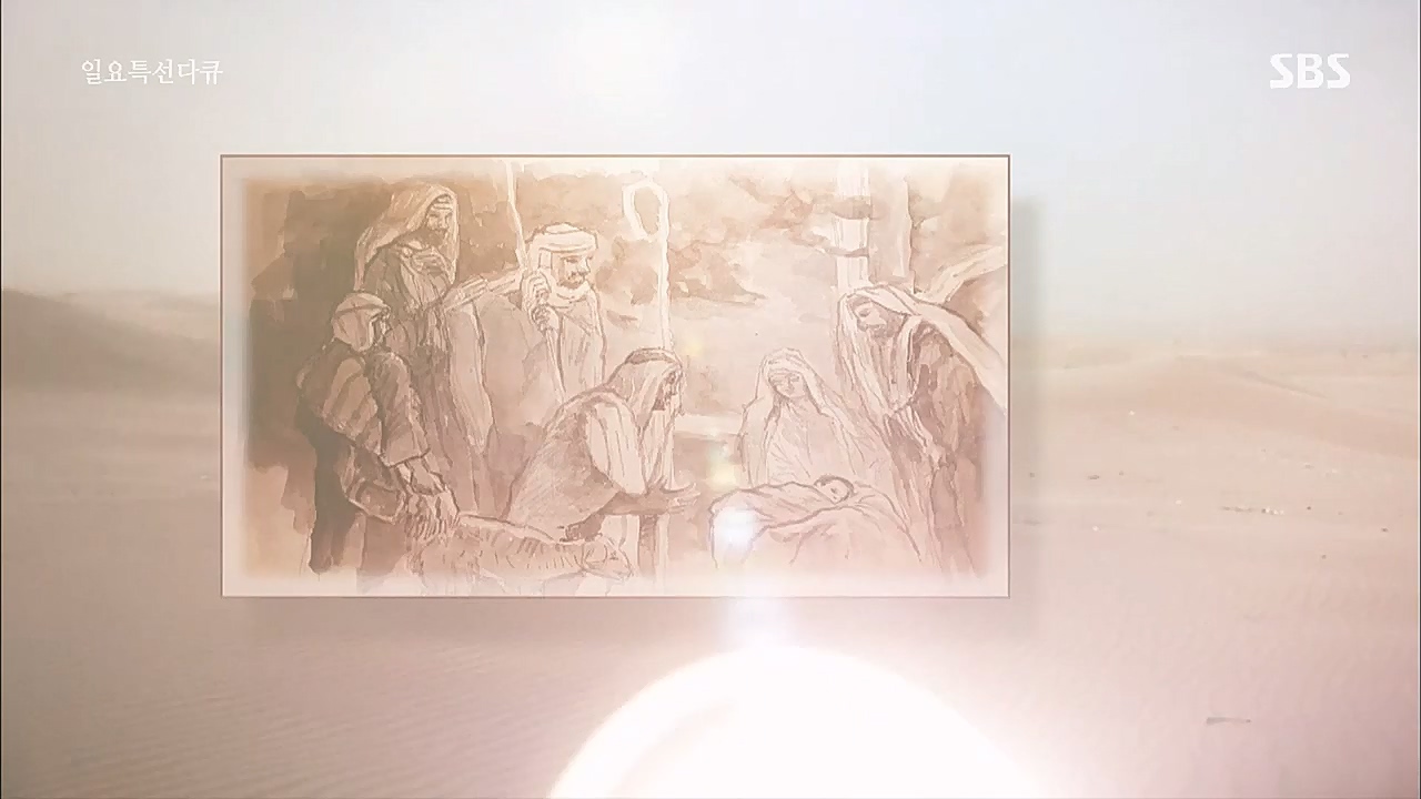 일요 특선 다큐멘터리.E301.221226p.H264-F1RST.mp4_20230109_201618.936.jpg