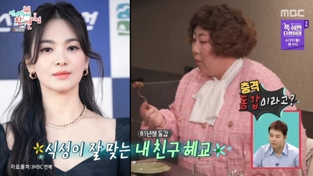 박효주