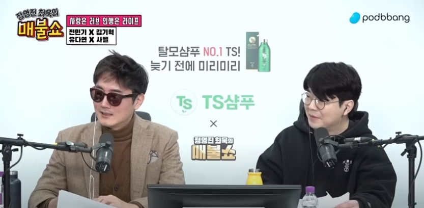 매불쇼 뜻