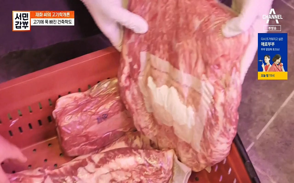 서민 갑부.E375.220320p-NEXT.mp4_20220320_151415.715.jpg