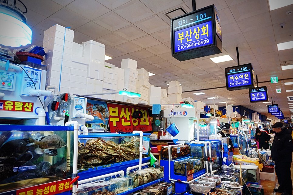 부산상회 이미지