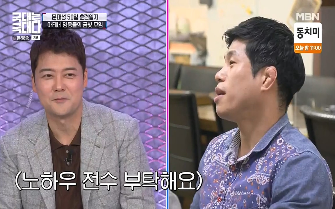 국대는 국대다.E11.220522p-NEXT.mp4_20220522_201634.292.jpg