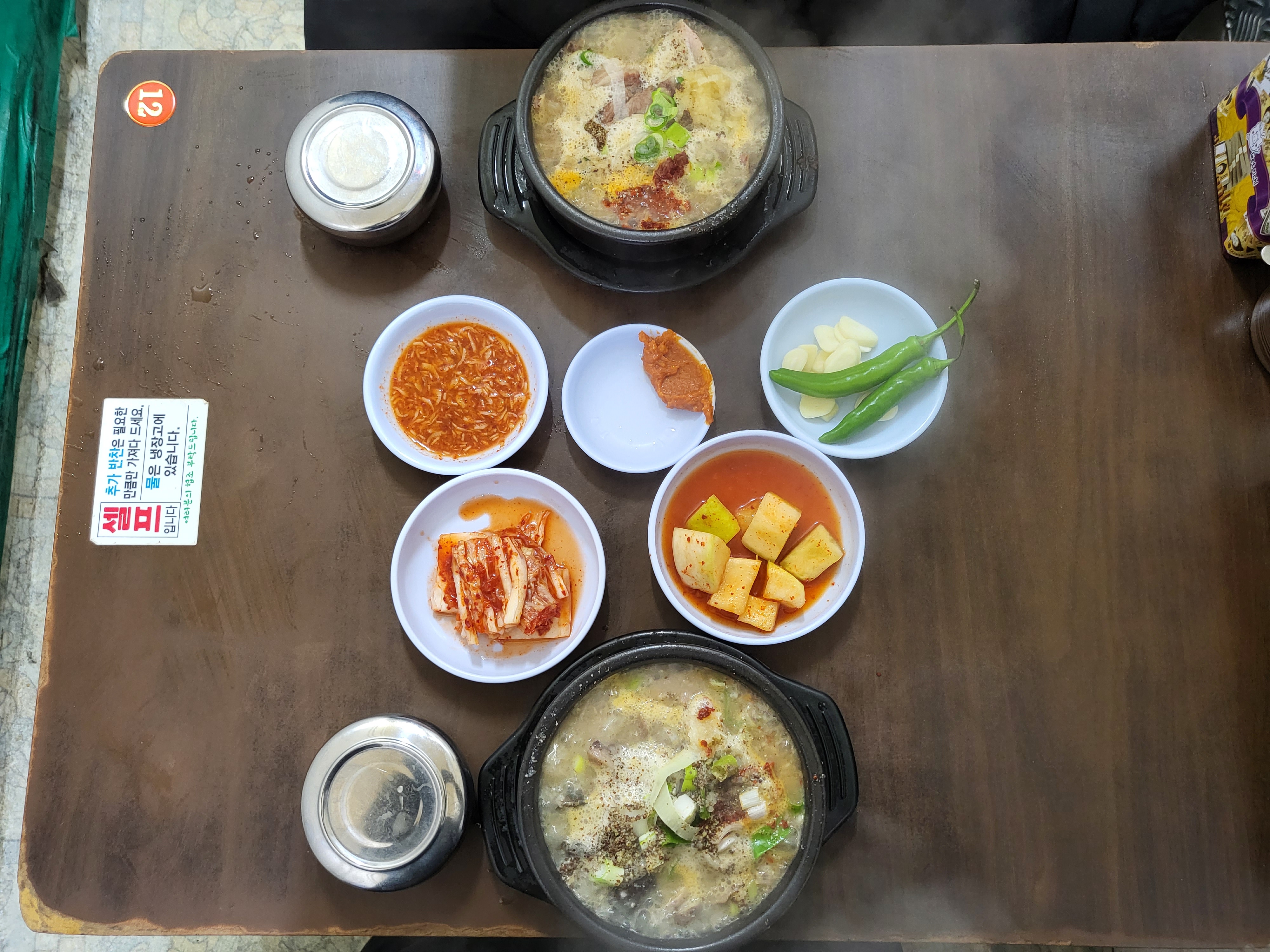 서울식당 - 항공샷