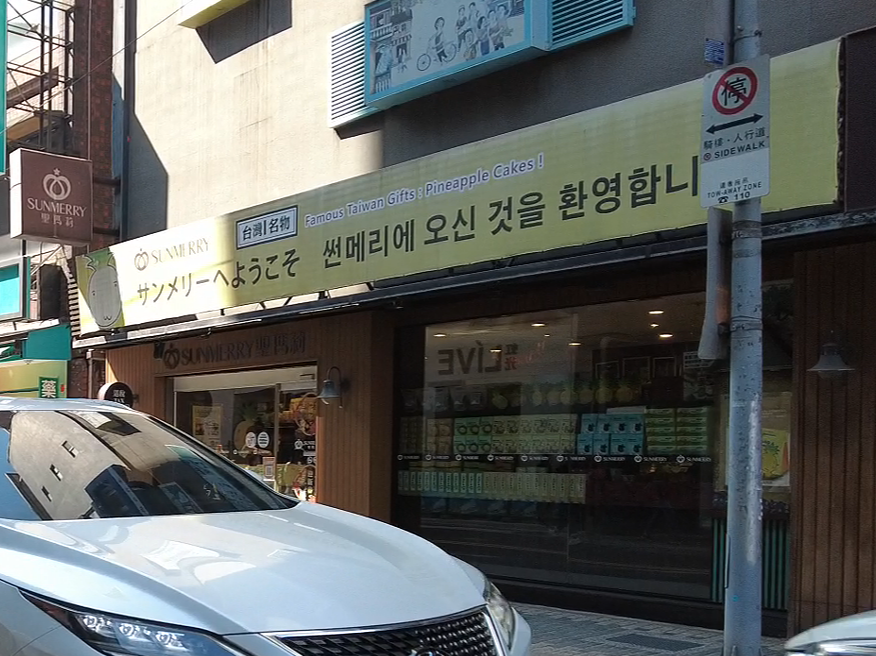 사진9