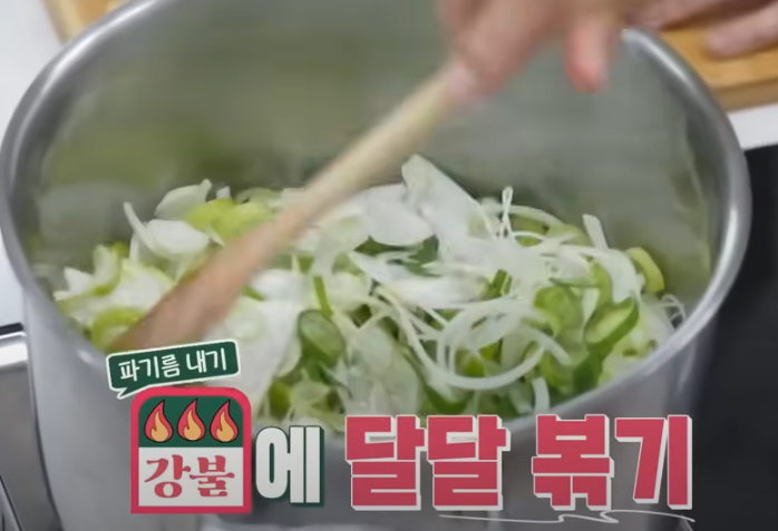 편스토랑 류수영 갈비찜 조리시작