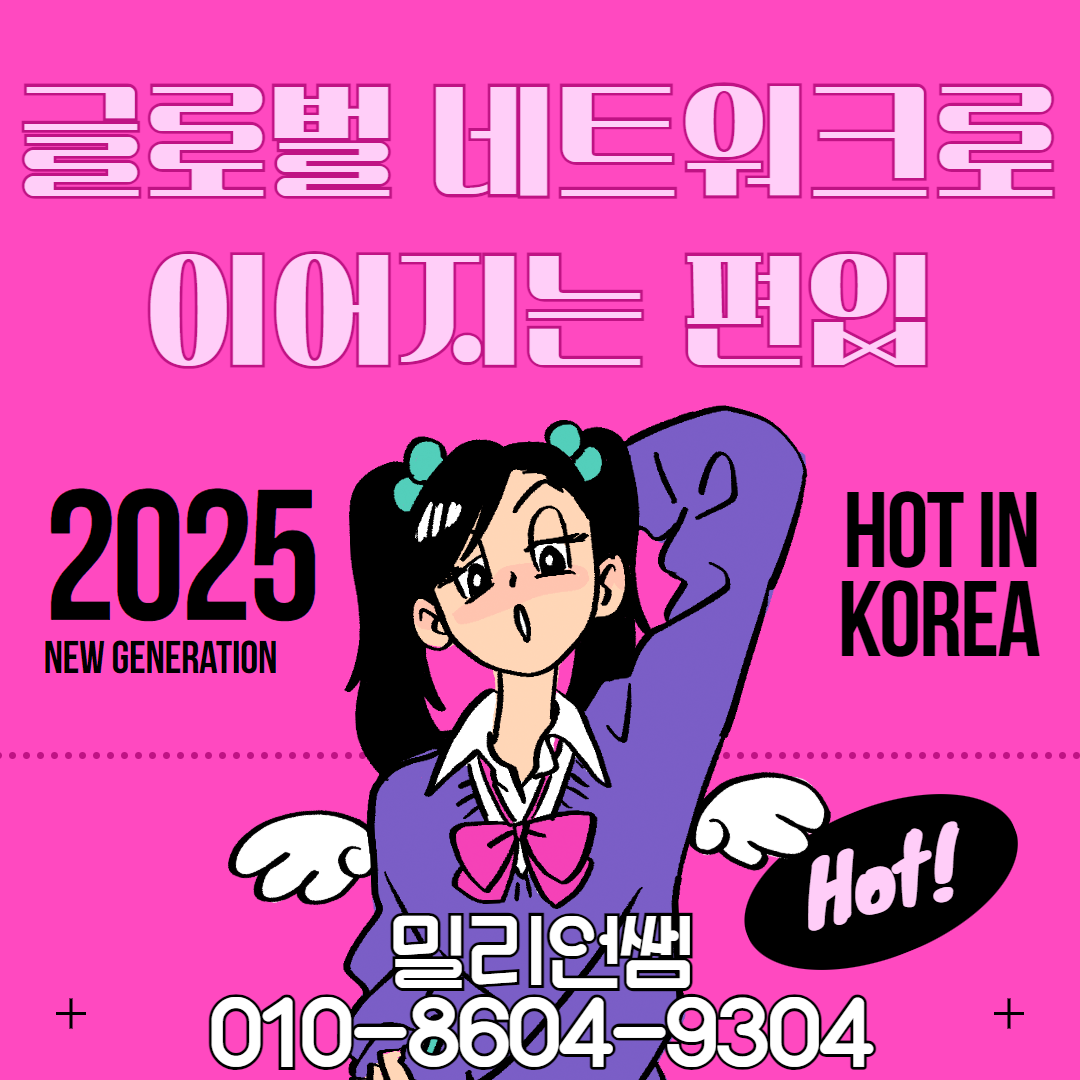 일본 패션디자인학과 대학교(티스토리) 3.png