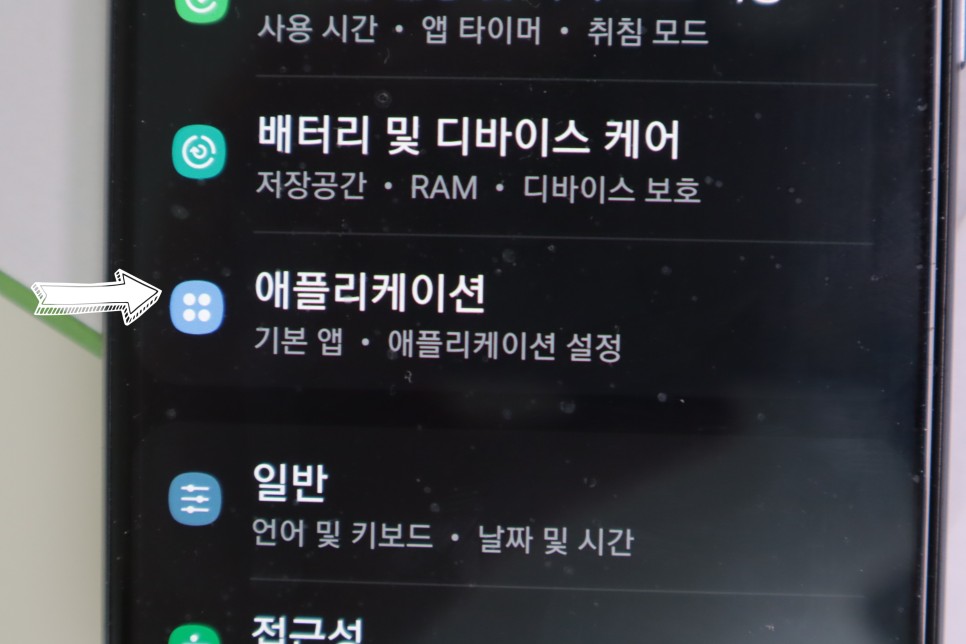 안드로이드 버전 유튜브 로그아웃 2