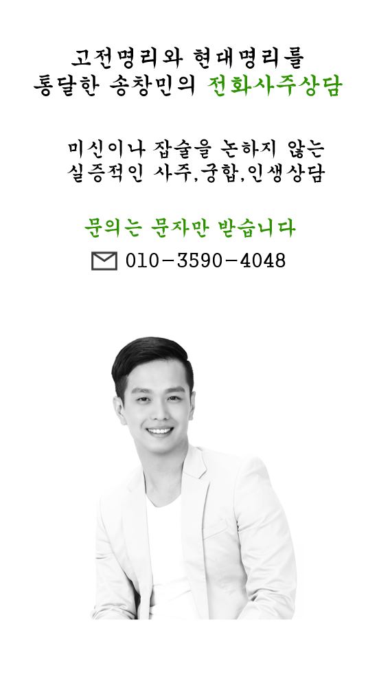 사람과 기(氣) 식품 이미지
