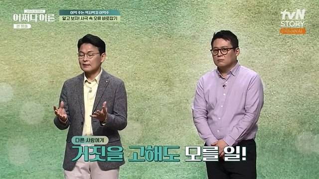 어쩌다 어른.E30.230503p-NEXT.mp4_20230708_201550.857.jpg