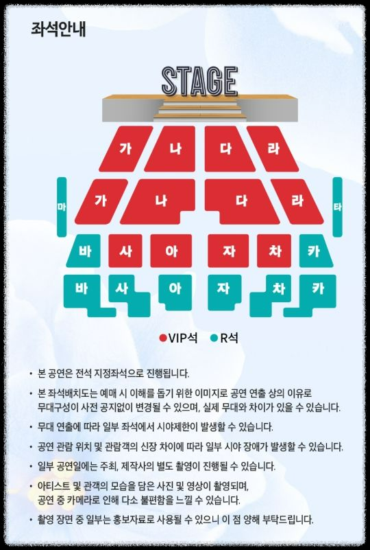 2025 마이진 전국투어 콘서트 〈BLOOMING〉 in 부산 티켓 오픈 안내