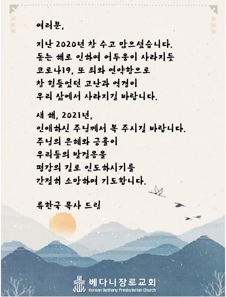 2025년 뱀띠 해 운세 이미지 인사말 나이_7