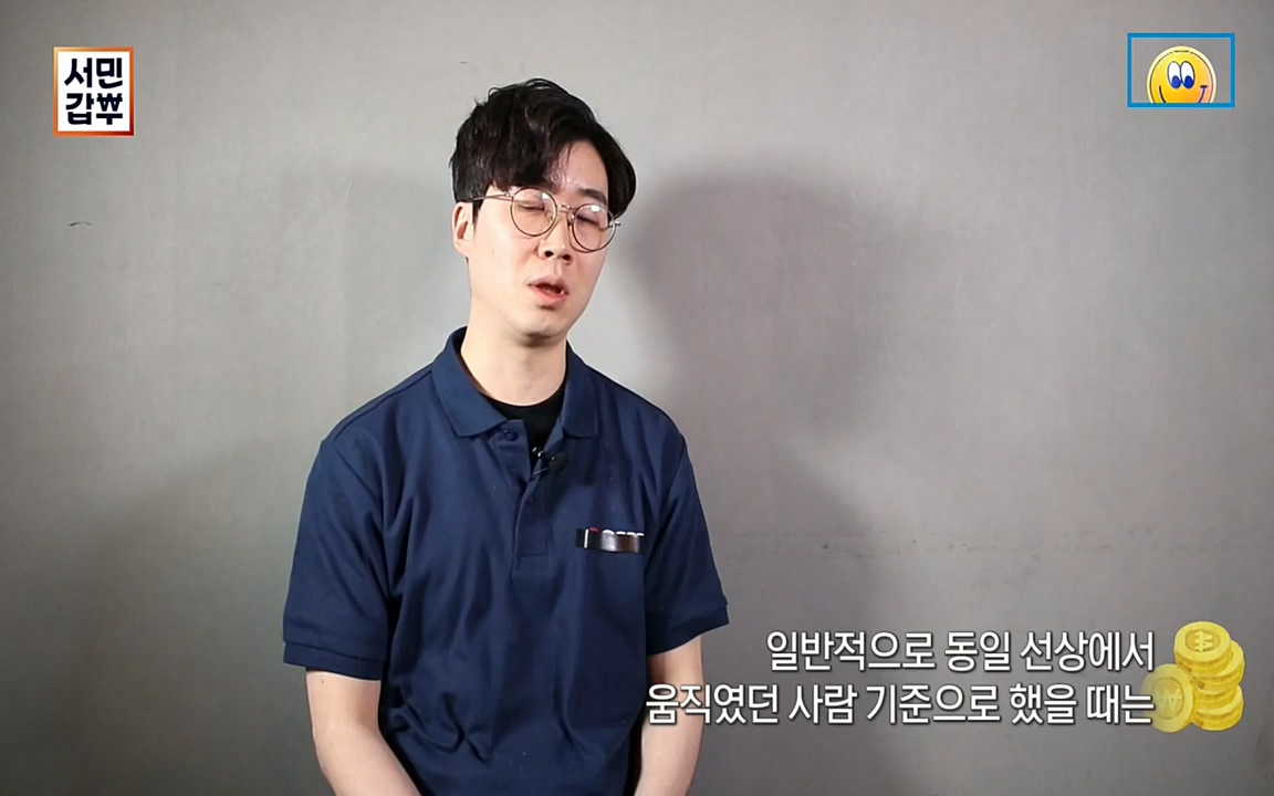 서민 갑부.E378.220410p-NEXT.mp4_20220410_181217.245.jpg