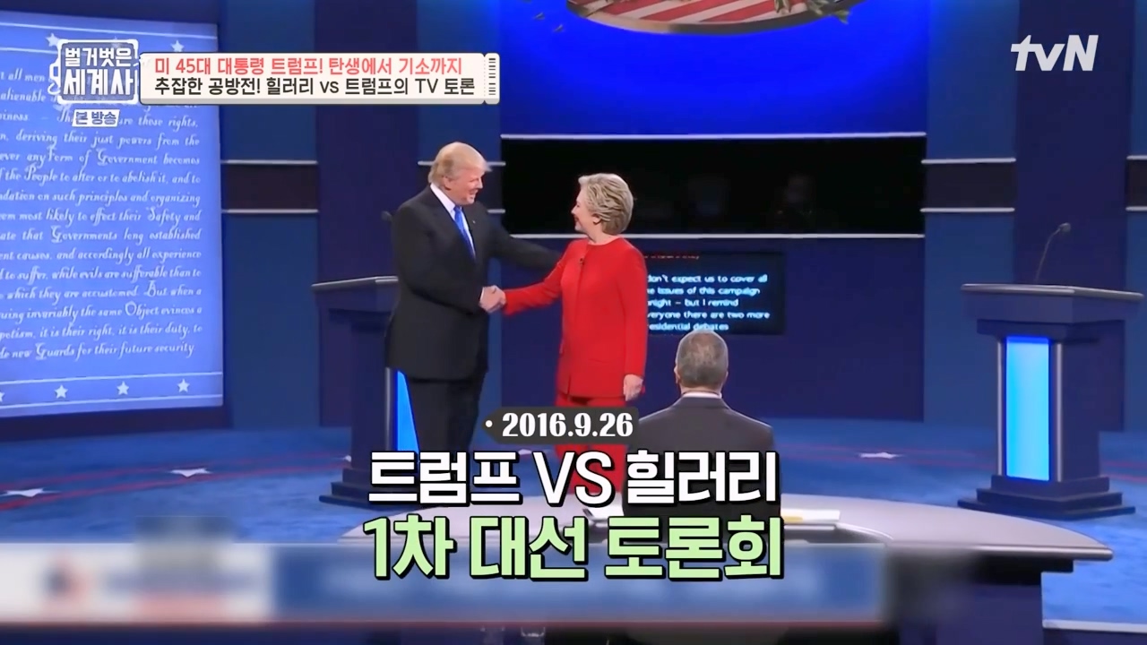 벌거벗은 세계사.E104.230621p-NEXT.mp4_20240121_180925.819.jpg