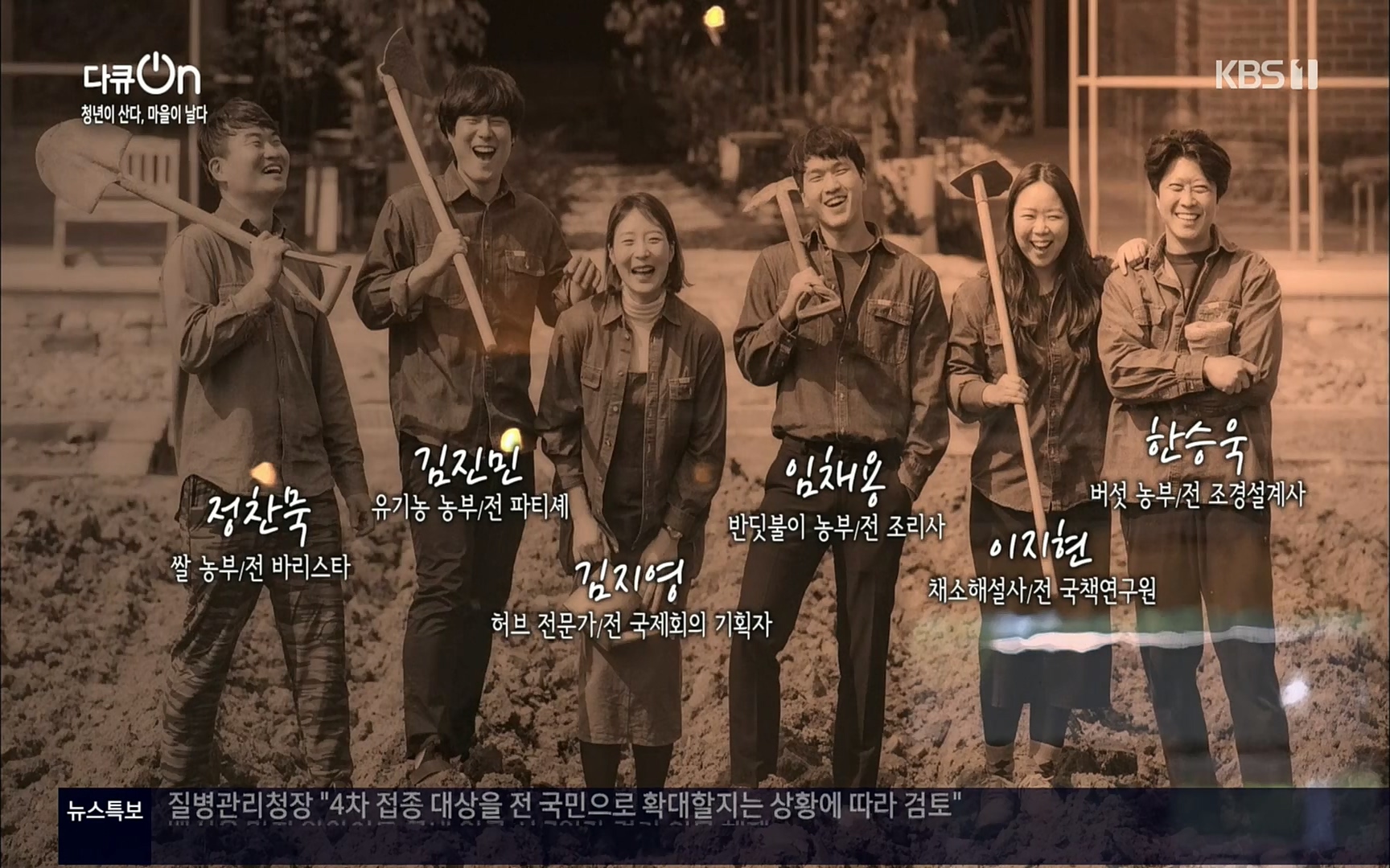 다큐 On.E146.220701p.H264-F1RST.mp4_20220704_204201.350.jpg