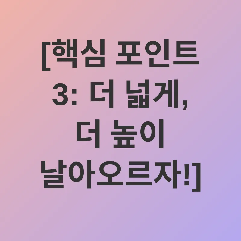 국가장학금_3