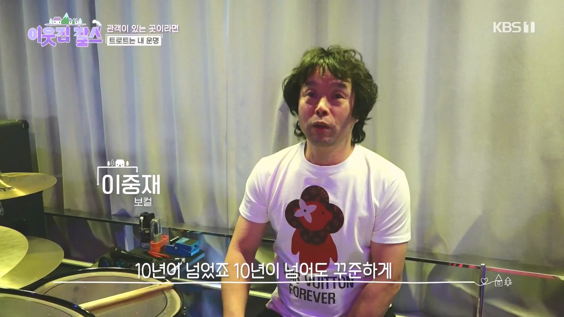 이웃집 찰스.E432.240409p.H264-F1RST.mp4_20240410_163617.408.jpg