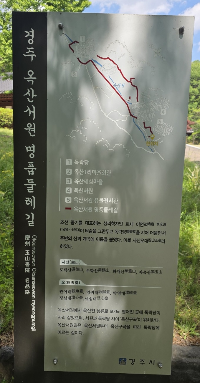 옥산 이미지