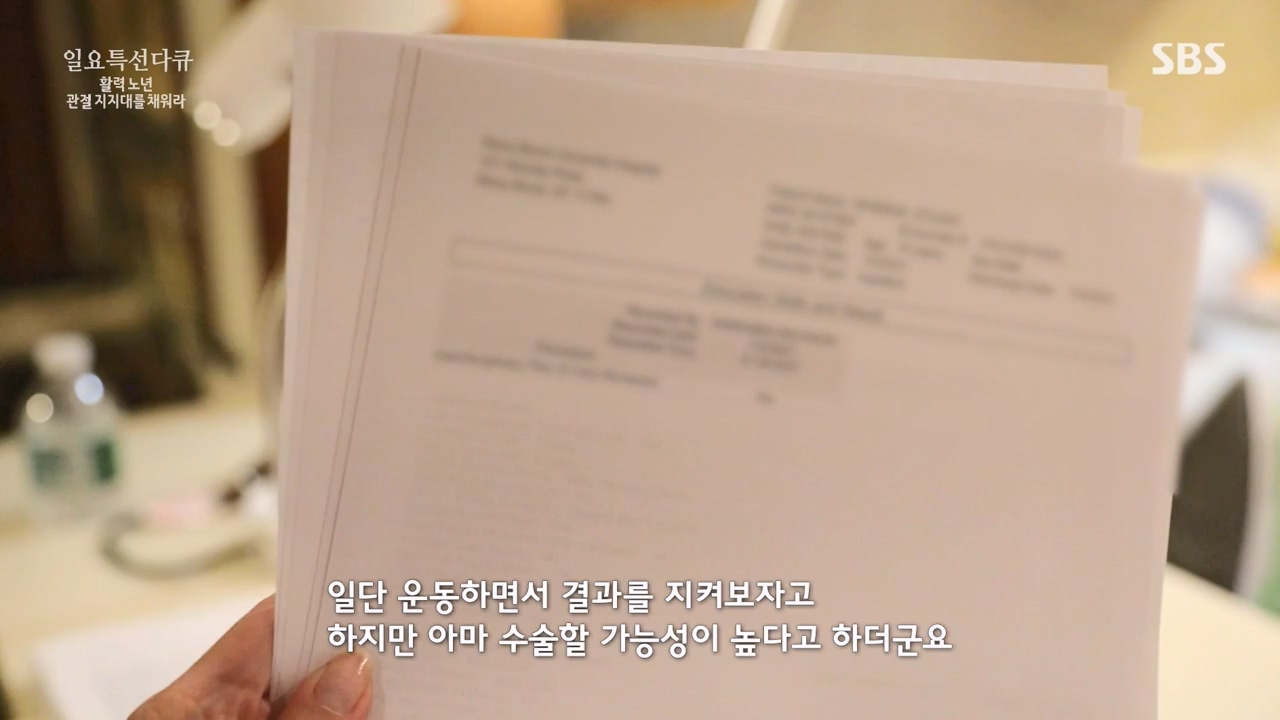 일요특선 다큐멘터리.E343.240304p-NEXT.mp4_20240305_202406.432.jpg