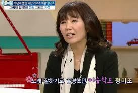 정미조 러브스토리. 어린 시절 넘치는 재능과 큰 성공