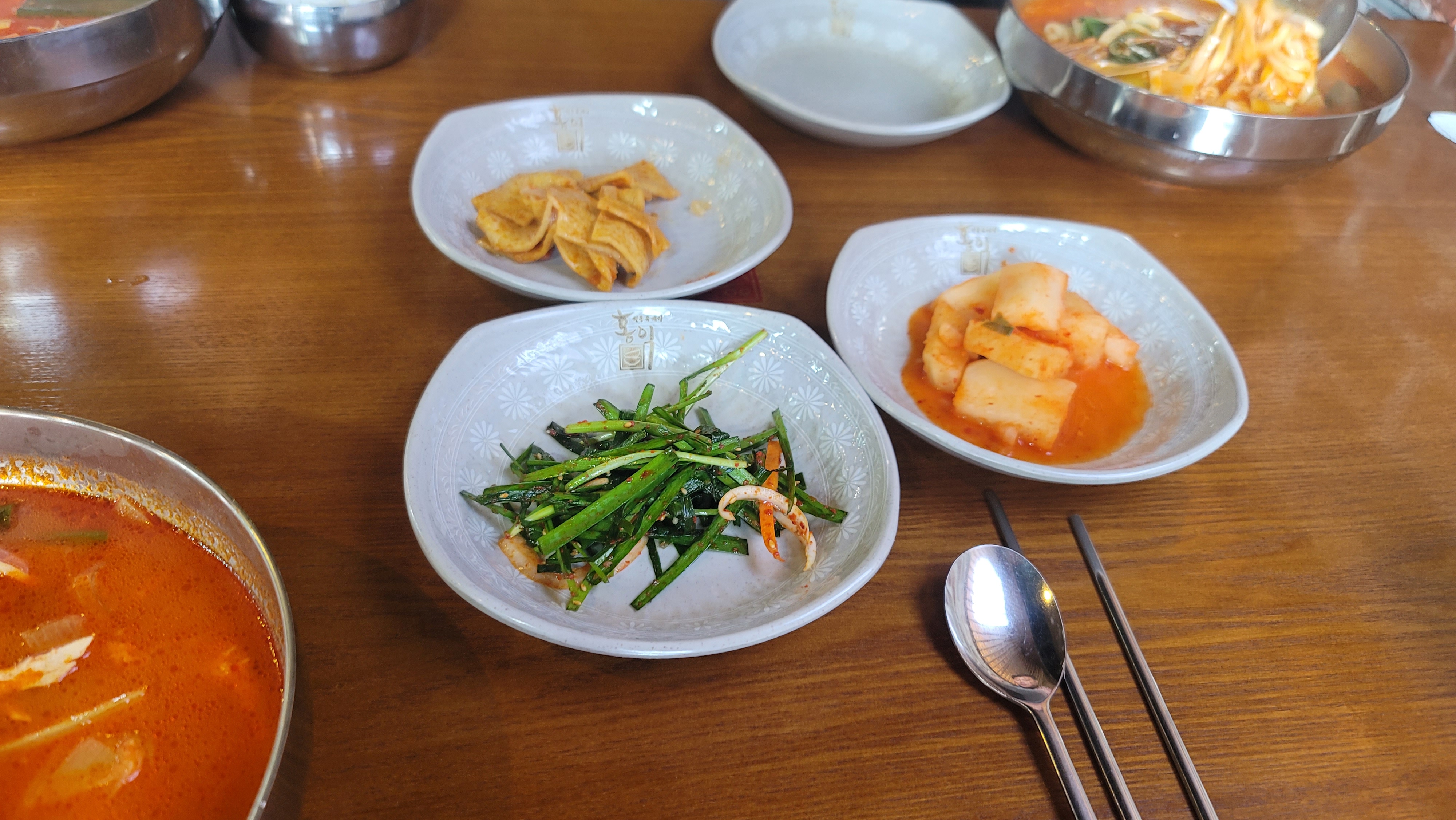 광주 첨단 맛집 홍익육개장 반찬