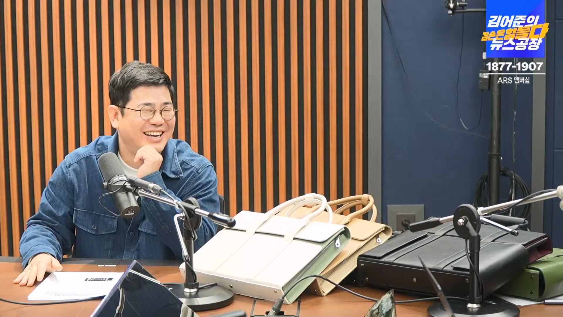 김어준의 겸손은힘들다 뉴스공장 2024년 10월 22일 화요일 [김종대, 노영희, 정청래, 정혜승, 패션공장].mp4_20241022_135101.533.jpg