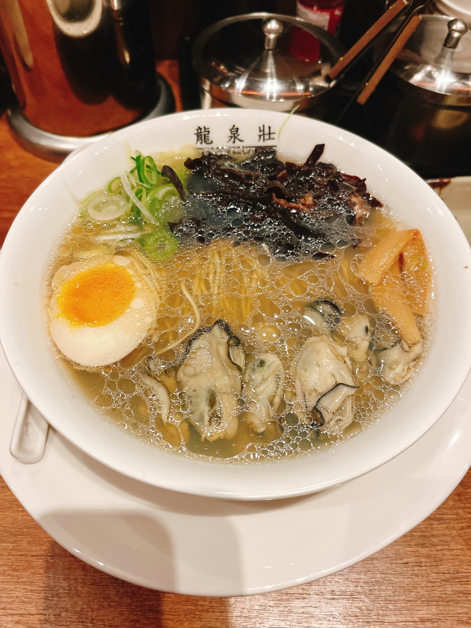  <송도 맛집>굴라멘과 굴튀김 맛집 류센소
