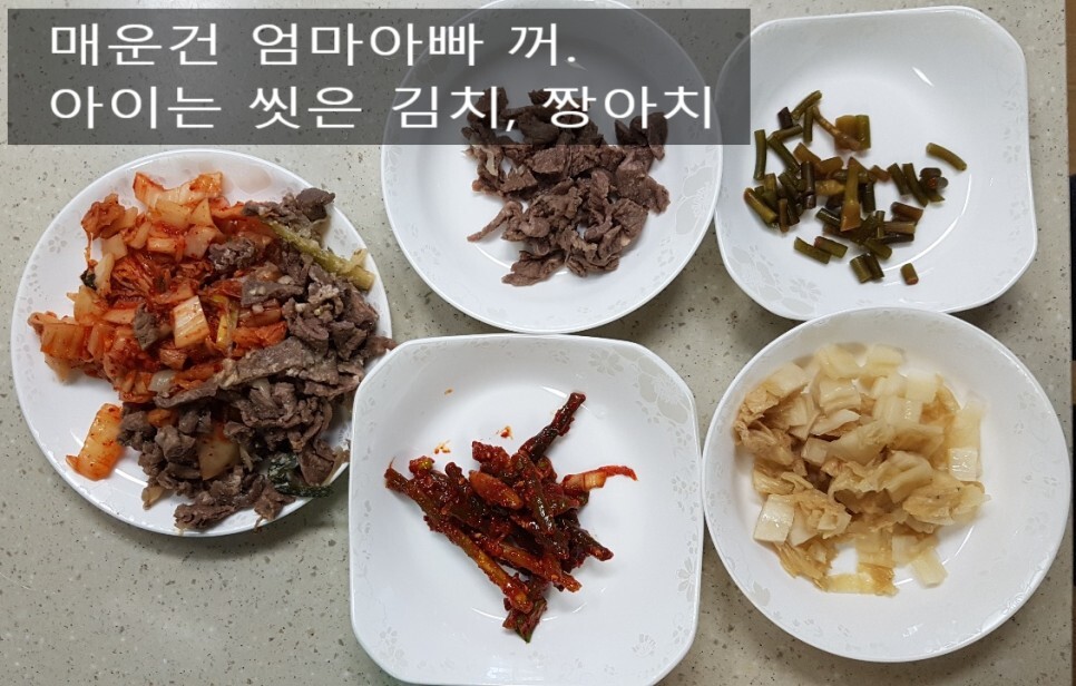  밥 안먹는 아이를 위한 폭풍 흡입 김치볶음밥