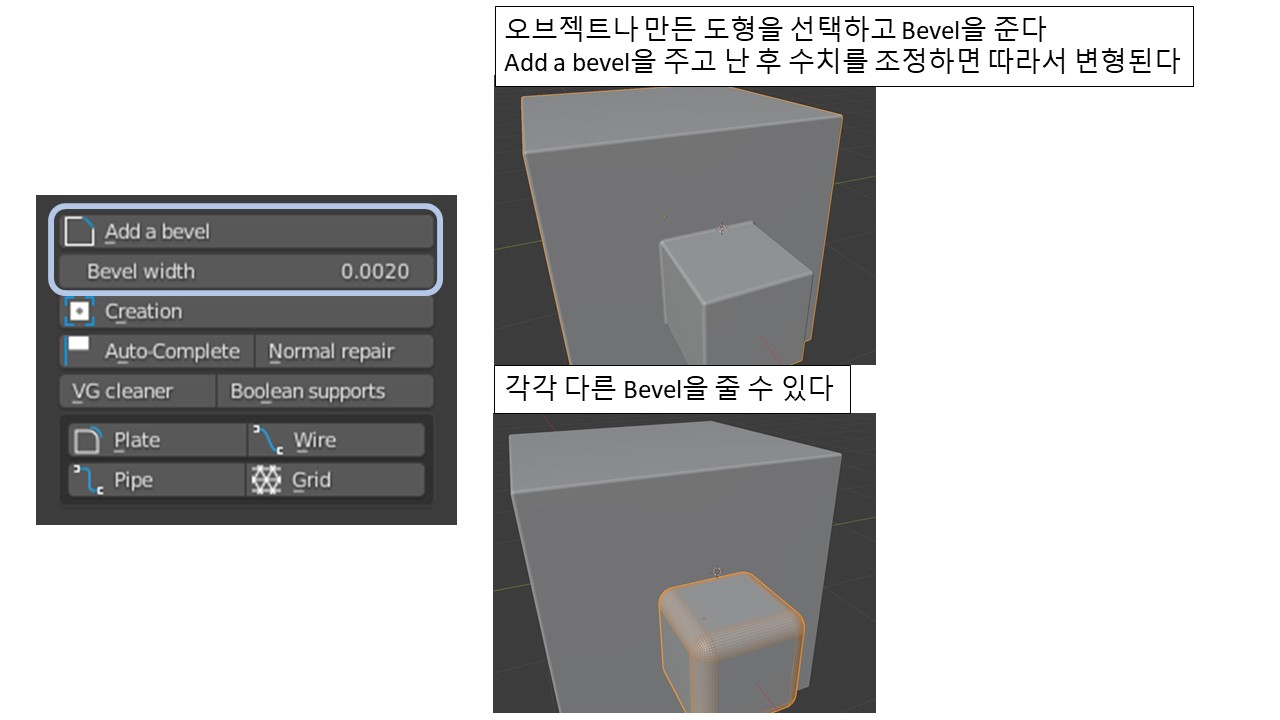 블렌더 애드온