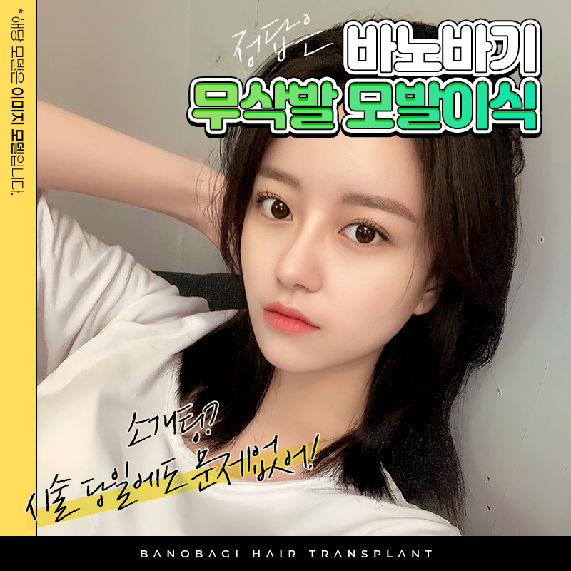 생각 생착률도 해보고 7