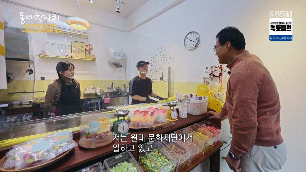동네 한 바퀴.E250.231203p-NEXT.mp4_20231203_180101.402.jpg