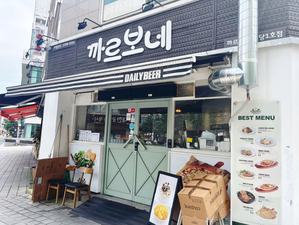까르보네 이미지