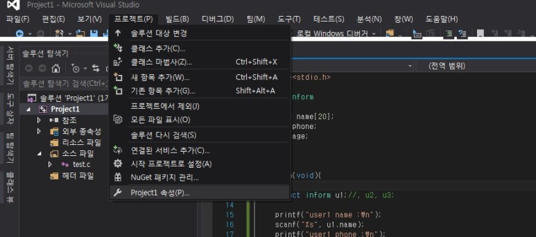  Visual studio 2015 cmd 꺼짐 해결,  scanf 에러 scanf_s, 줄 번호 추가하기+ C# 배경 및 기본코드