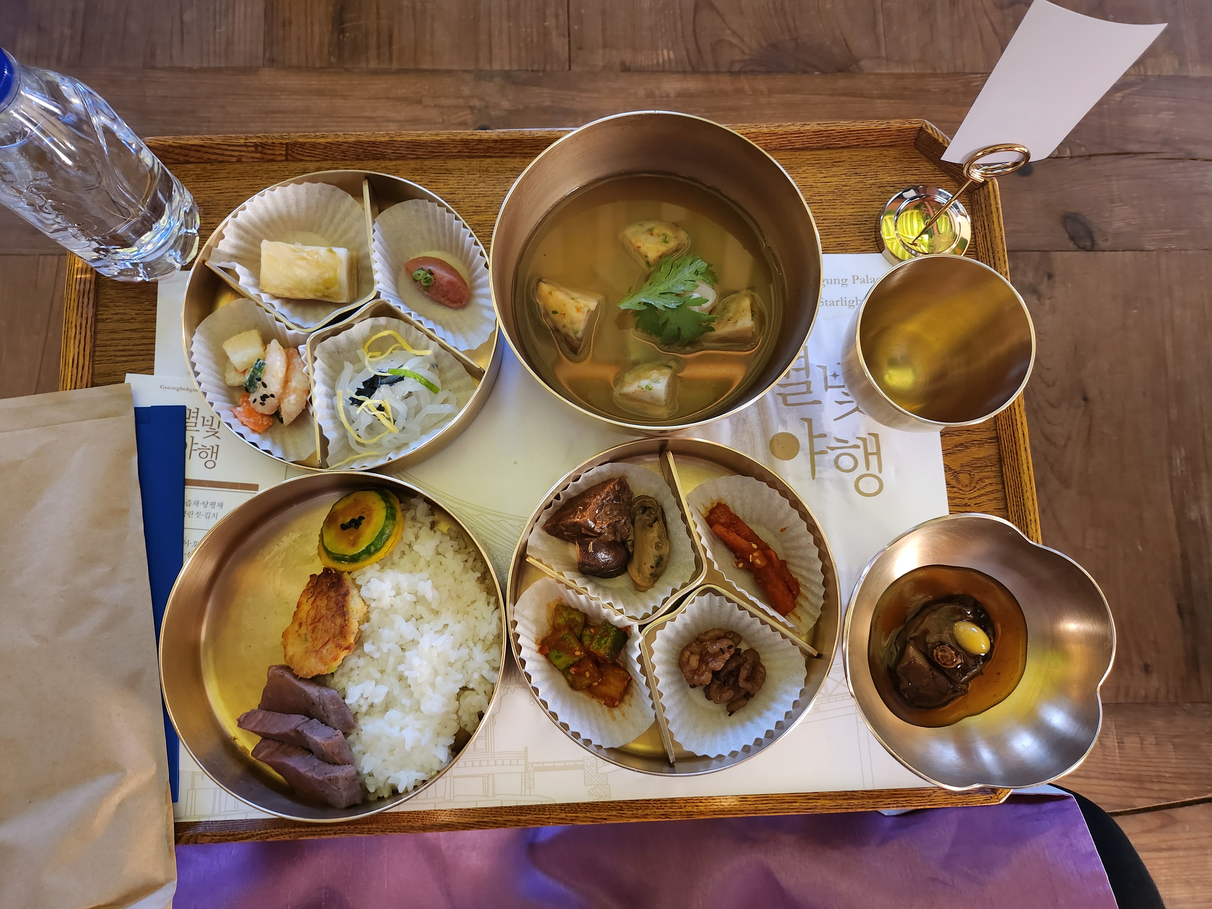 서울의 4대궁 행사