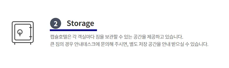 짐