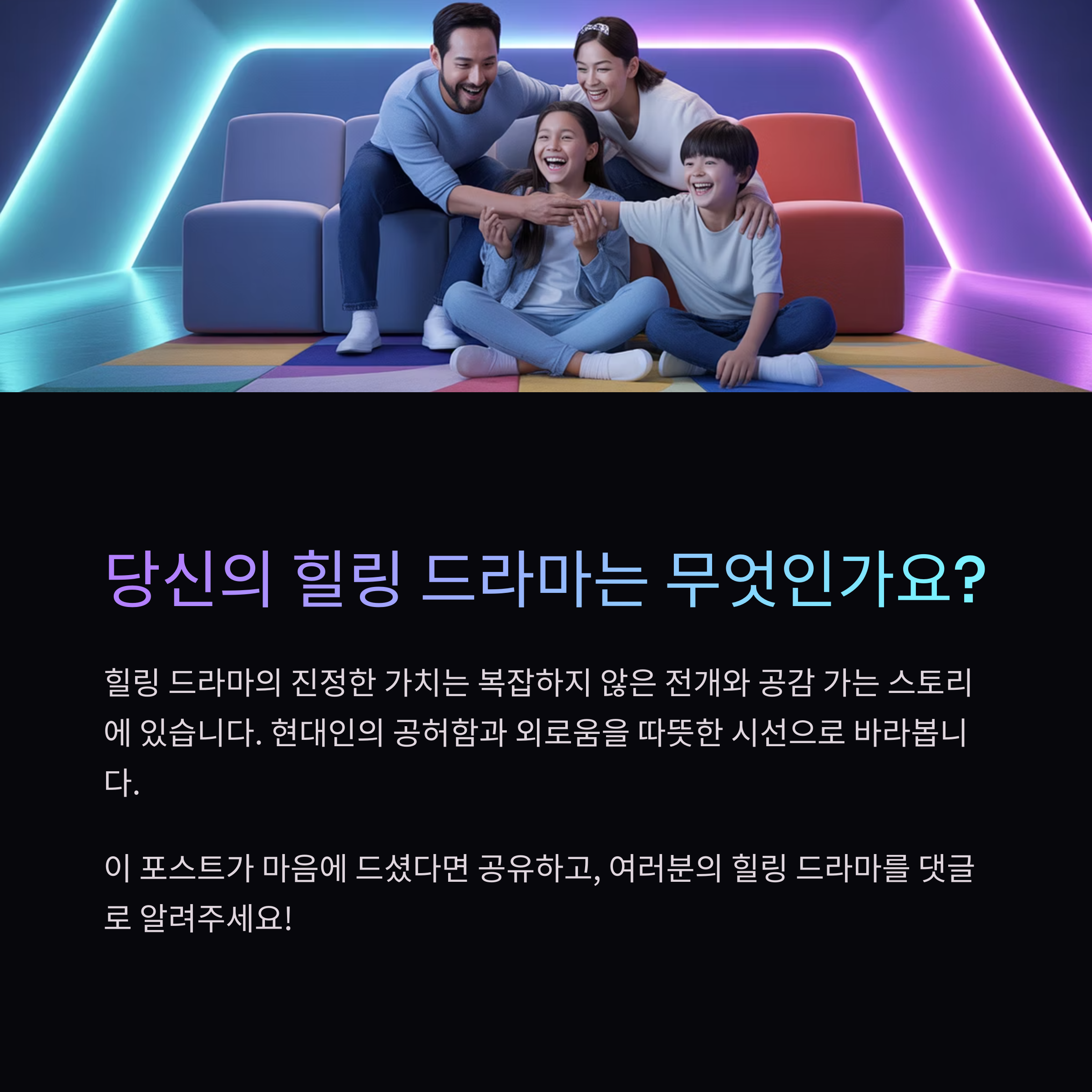 넷플릭스에서 꼭 봐야 할 힐링 K-드라마