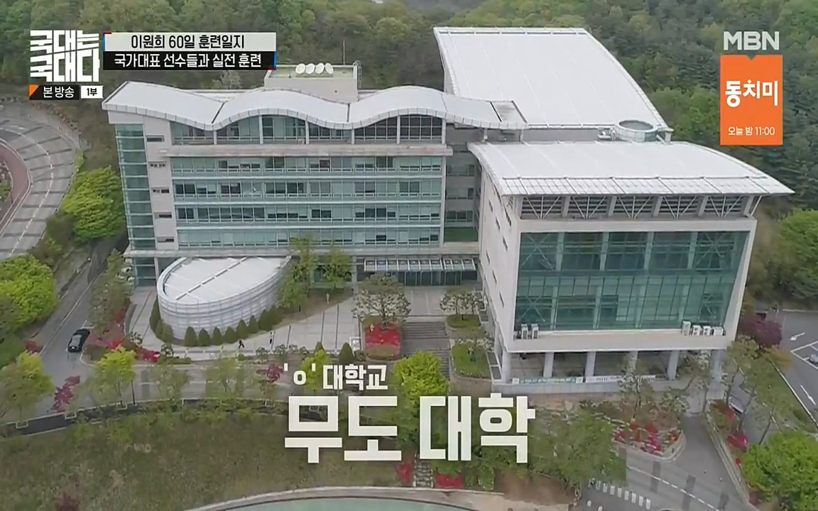 국대는 국대다.E14.220612p-NEXT.mp4_20220612_184841.278.jpg