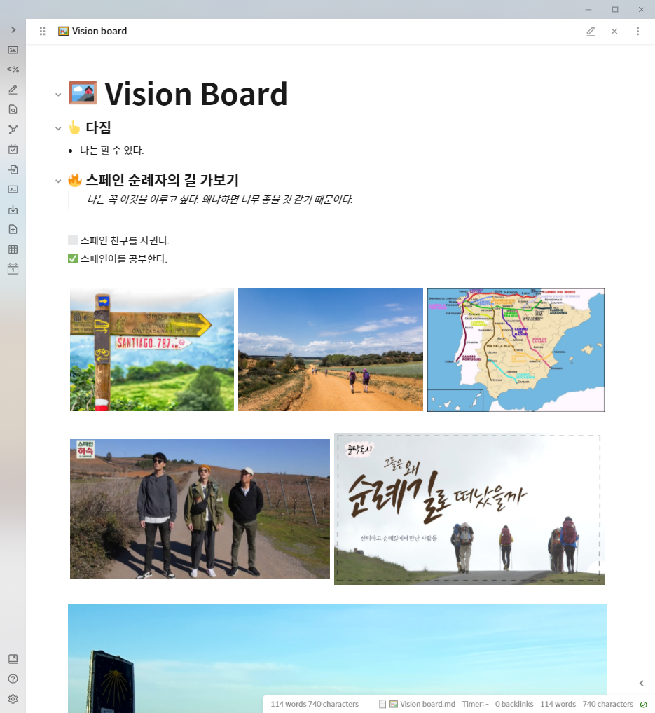  Obsidian 옵시디언, 비전보드(Vision board) 템플릿