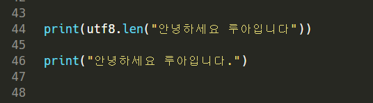  루아(Lua) 튜토리얼 3 | print 함수 사용법