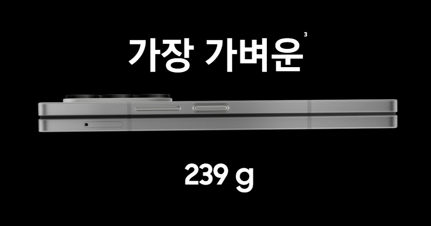 갤럭시 z 폴드6 사전예약&amp;#44;갤럭시Z폴드6사전예약올댓폰&amp;#44;신지모루 갤럭시Z폴드6 마그네틱 힌지보호 슬림 매트핏 PC케이스&amp;#44;갤럭시Z폴드6사전예약성지365&amp;#44;갤럭시Z폴드6사전예약사은품성지365&amp;#44;갤럭시Z폴드6사전예약혜택성지365&amp;#44;갤럭시Z폴드6가격성지성지365&amp;#44;갤럭시Z폴드6사전예약페이백50만원옆커폰성지&amp;#44;갤럭시 z 플립6&amp;#44;갤럭시폴드6&amp;#44;갤럭시플립6&amp;#44;Z폴드6&amp;#44;갤럭시 폴드6 사전예약&amp;#44;갤럭시 폴드6 출시일&amp;#44;갤럭시 제트 플립6&amp;#44;갤럭시 폴더블6&amp;#44;갤폴드6&amp;#44;갤럭시 z 폴드6 출시일&amp;#44;삼성Z폴드6&amp;#44;갤럭시 폴드6 자급제