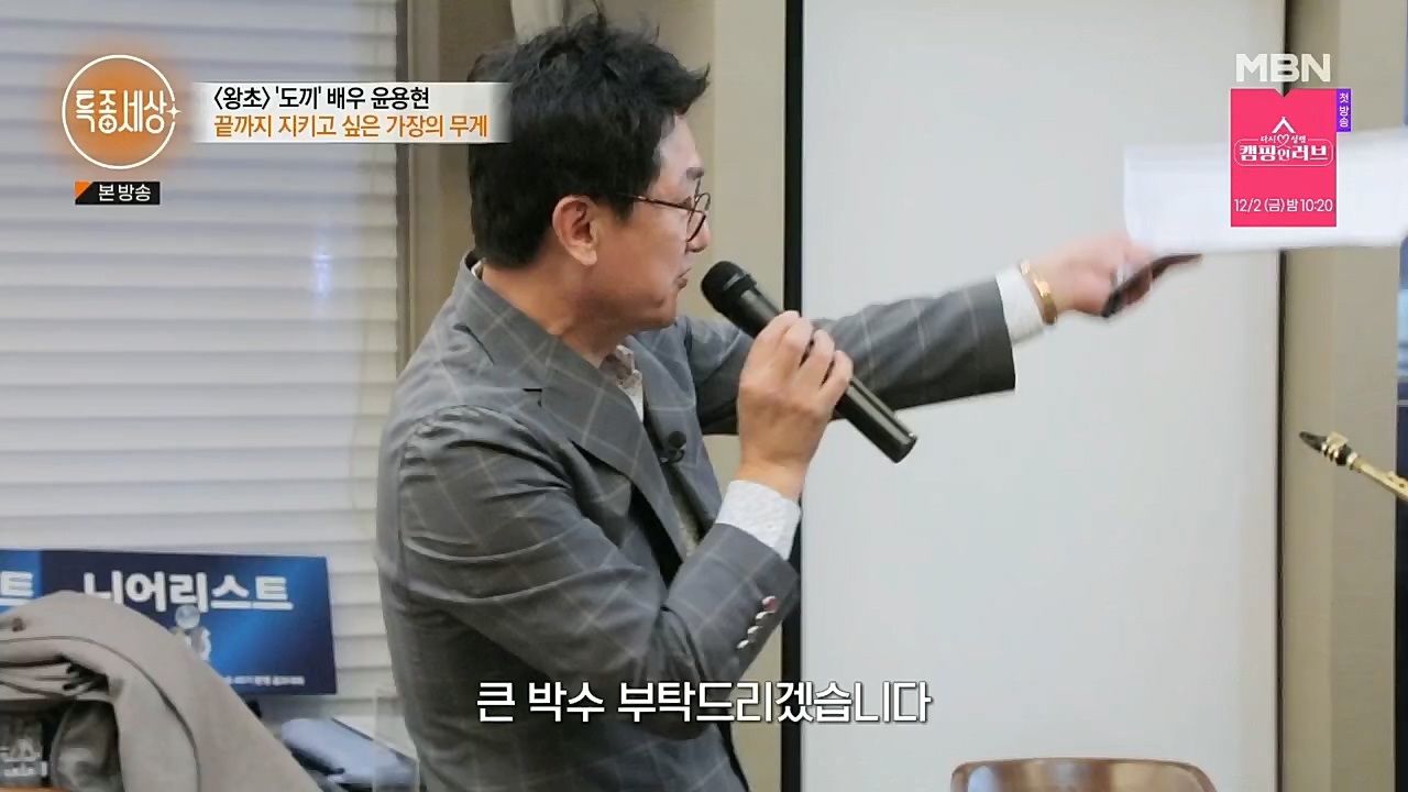 특종세상.E558.221125p.H264-F1RST.mp4_20221127_171148.538.jpg