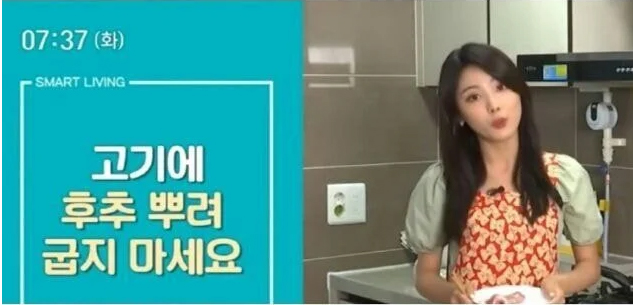  고기에 후추 뿌려 굽지 마세요