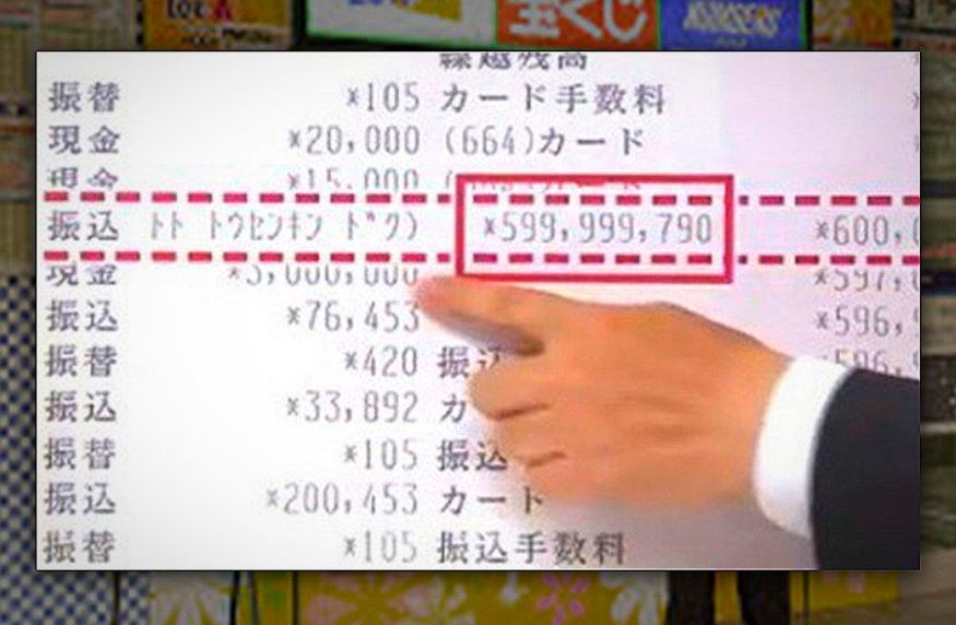 10億宝くじ当たったら韓国7億日本10億は その後米国は 10億宝くじ当たったら韓国7億日本10億は その後米国は