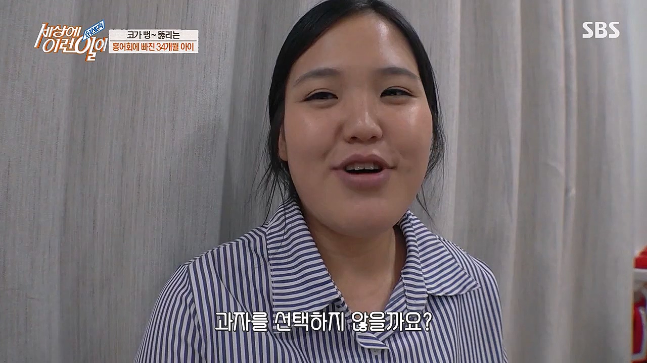 순간포착 세상에 이런일이.E1215.230132p-NEXT.mp4_20230201_195226.057.jpg